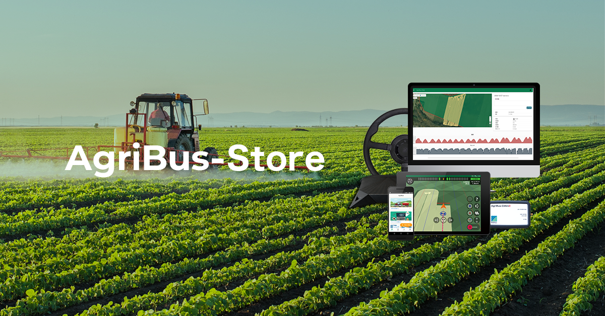 【中古】 Ａｇｒｉ　ｎｅｘｔ ｎｏ，１/ローカル通信舎/Ａｇｒｉ　ｎｅｘｔ編集部 Renting a new field! Part 3: Putting a tractor into an