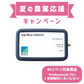 【Agribus-Gminir】 Dual-frequency RTK-GNSS receiver